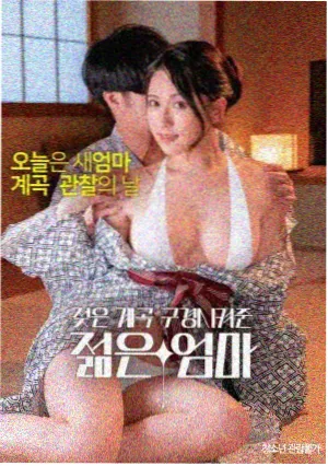 高清免费电影 黑袍纠察队